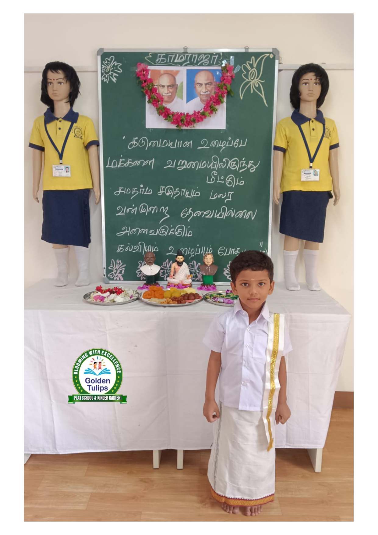 play school in vadavalli Coimbatore, kindergarten in vadavalli play school vadavalli, kindergarten in vadavalli Coimbatore, golden tulip school